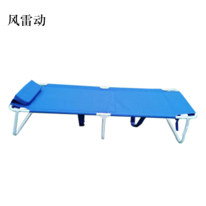 风雷动简易折叠床
