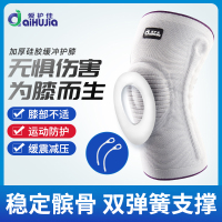 爱护佳(aiHUjia)石墨烯护膝升级款 护漆盖半月板关节膝盖保护疼痛神器风湿关节保护套运动防护