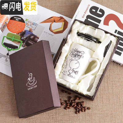 三维工匠陶瓷杯咖啡杯创意杯子情侣水杯带盖茶杯牛奶杯学生马克杯可定制 杯子礼盒装(图案请备注)咖啡器具