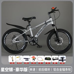 新款儿童自行车中小学生山地变速自行车中大童学生车变速减震赛车