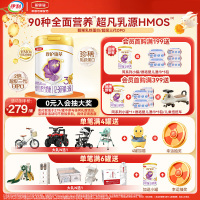 伊利(YILI)金领冠珍护铂萃幼儿配方奶粉3段(1-3岁)750g*1罐