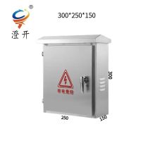 澄开 户外不锈钢配电箱防雨箱控制柜 300*250*150/台