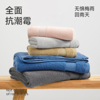 洁玉 塞上印象5A级抗菌防螨防臭纯棉三套巾盒装 DSJ4-030WFB-3 咖色