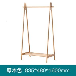 森美人实木衣帽架落地卧室置物挂衣架现代客厅玄关挂衣架C7221