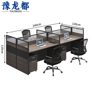豫龙都屏风工位工型2.4m套
