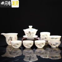 三维工匠羊脂玉瓷茶具套装手绘描金家用白瓷茶具陶瓷功夫茶具茶杯茶壶整套 禅意山水(盖碗套装)羊脂玉瓷