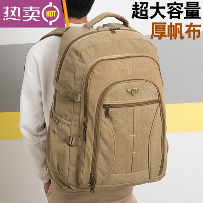 NEWLAKE耐用大容量帆布双肩包中学生书包复古电脑背包男女旅行包户外运动卡其1166#