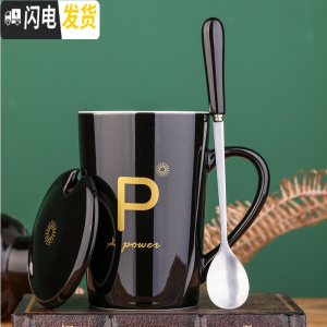 三维工匠创意杯子马克杯北欧ins女可爱个性咖啡杯带盖勺潮流少女陶瓷水杯 P—黑带盖勺咖啡器具