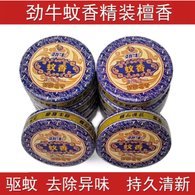 劲牛蚊香 檀香精装圆盒 10圈/盒 (10盒装)