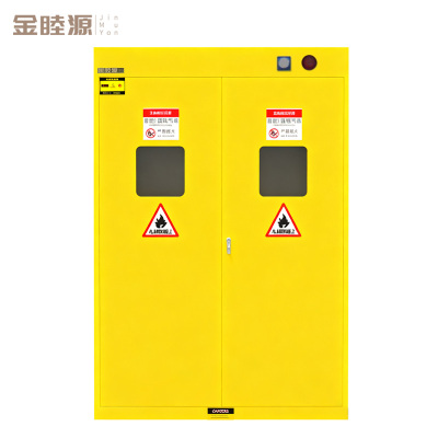 金睦源JINMUYON 防爆柜 J9R台