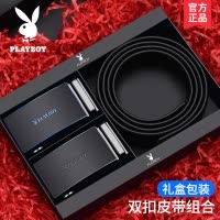 花花公子皮带男真皮高档正品生日礼物送男友裤腰带自动双扣头礼盒