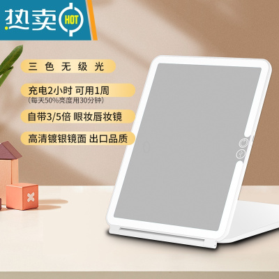 敬平折叠led镜子化妆镜发光带灯随身小女便携梳妆镜桌面镜台式 [顺丰发货]10.2寸白色+无级三色光+USB边便携式用镜