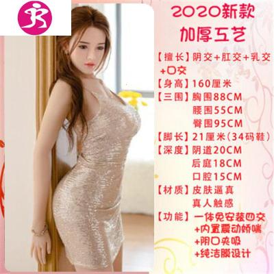 全自动美女非冲充气i娃娃男用硅胶真人版女娃带毛高级性玩具吉祥小炮豪华款-四交一体震动发音加温豪华大礼包充气娃娃