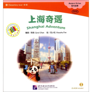 醉染图书上海奇遇9787561946428