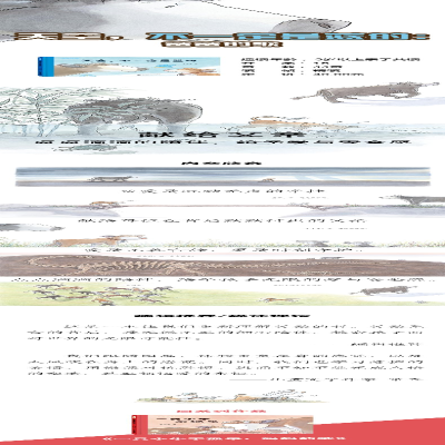 [M]天空,不一定是蓝的 爸爸的歌-9787556868254