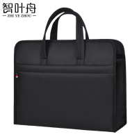 智叶舟公文包40*8*31cm个
