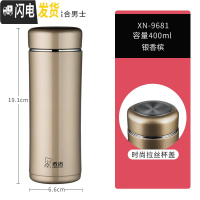 三维工匠保温杯男女士大容量商务茶杯304不锈钢泡茶杯子便携水杯 银香槟400-大小正好,适合男士