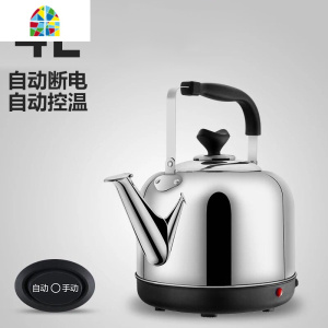 加厚超大容量10升鸣笛电热水壶不锈钢电壶烧开水壶家用 FENGHOU 加厚4升不自动断电送加热管一套