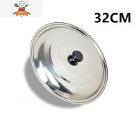 加厚不锈钢盖通用炒锅盖盆盖家用加厚不锈钢桶盖煎锅盖铁锅盖缸盖 敬平 32CM 实测外径31.5CM锅具配件