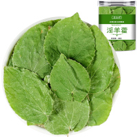 小叶淫羊藿中药材可搭玛咖肉苁蓉锁阳仙灵脾正品泡酒男性泡水