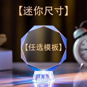 墨申送男生男孩的10岁成长礼18岁成人礼12成年礼初高中小学生生日礼物
