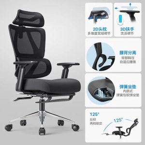 永艺沃克pro人体工学椅子电竞椅家用电脑椅学习椅办公座椅