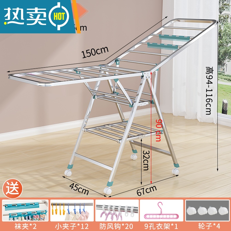 敬平阳台凉晾衣架杆落地折叠不锈钢晒衣服被子器卧室内挂毛巾架家用 1.5米三层[轮子+袜夹] 大