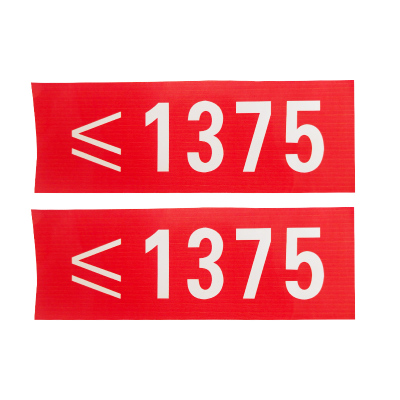 启具粘贴式间隔标记70*200mm/块