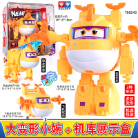 奥迪双钻 超级飞侠玩具乐迪包警长酷飞小爱淘淘米莉金刚酷雷大号变形机器人儿童玩具 大变形飞侠-小婉