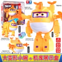 奥迪双钻 超级飞侠玩具乐迪包警长酷飞小爱淘淘米莉金刚酷雷大号变形机器人儿童玩具 大变形飞侠-小婉