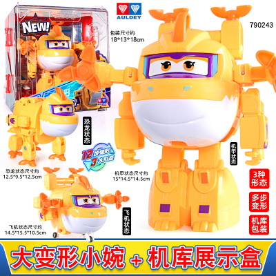 奥迪双钻 超级飞侠玩具乐迪包警长酷飞小爱淘淘米莉金刚酷雷大号变形机器人儿童玩具 大变形飞侠-小婉