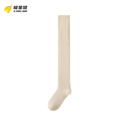 极星健 袜子 M13 双