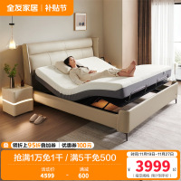 全友家居意式极简轻奢真皮床卧室1米8头层牛皮软包双人大床