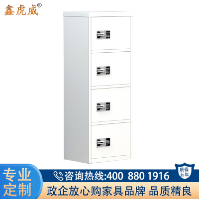 鑫虎威 办公家具保密柜财务文件柜铁皮资料柜档案凭证柜储物柜四门国宝锁保密柜