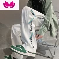七斓白色休闲裤子男新款设计感拼接直筒高街冰丝凉感阔腿运动长裤