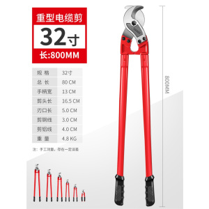 迅众 电缆剪刀线钳断线器线缆钳子电线剪手动专用剪电缆切线神器
