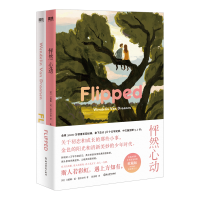 音像怦然心动:中英双语新版(美)文德琳·范·德拉安南
