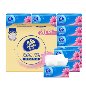 维达超韧抽纸3层120抽20包卫生纸 家用实惠装餐巾纸面巾纸卫生纸纸巾-新旧混发