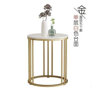 森美人北欧沙发大理石边几角几小茶几边角柜轻奢铁艺金属床头柜收纳客厅