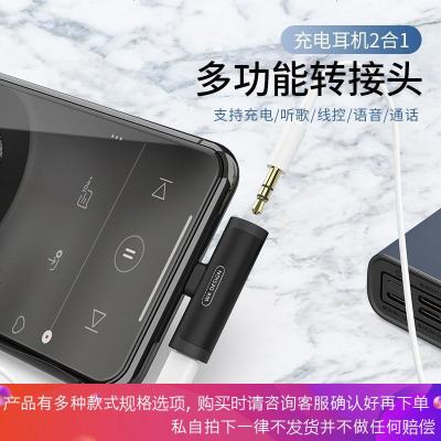 适用苹果耳机转接头iPhone11ProMax转接线苹果xsmax充电二合一分线器iPhonexr转换3.5手机吃