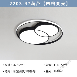 苏宁放心购 简约现代主卧室灯大气家用客厅灯led吸顶灯北欧温馨浪漫房间灯具