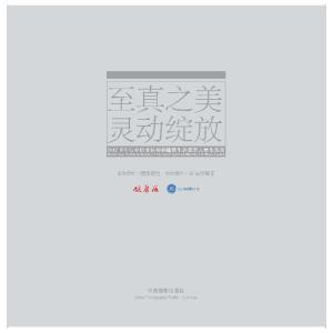 正版新书]奋斗成就梦想胡敏9787501252701
