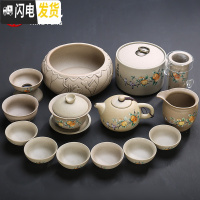 三维工匠茶具套装家用简约整套陶瓷粗陶泡茶器功夫喝茶盖碗茶杯泡茶壶 百事大吉