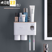 三维工匠牙刷置物架刷牙杯漱口杯挂墙式卫生间免打孔壁挂牙膏牙具牙缸套装 两杯情侣款-浅粉牙具座