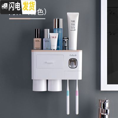 三维工匠牙刷置物架刷牙杯漱口杯挂墙式卫生间免打孔壁挂牙膏牙具牙缸套装 两杯情侣款-浅粉牙具座