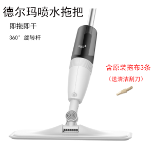 喷雾喷水拖把 家用免手洗易力自动一拖净 抖音同款喷水拖把