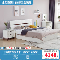 全友家居床卧室成套家具 北欧风格板式高箱床 双人储物床北欧/宜家人造板板式床白色床