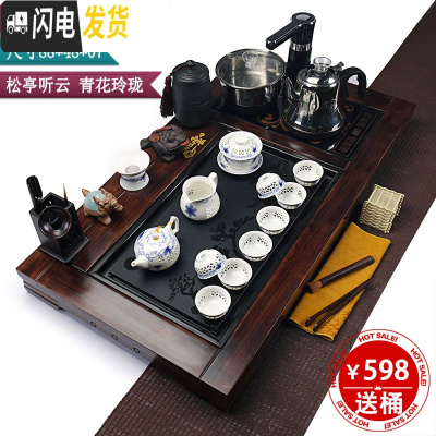 三维工匠实木茶盘一体功夫茶茶具套装家用客厅茶台全自动整套紫砂陶瓷泡茶 14松亭听云青花玲珑 19件