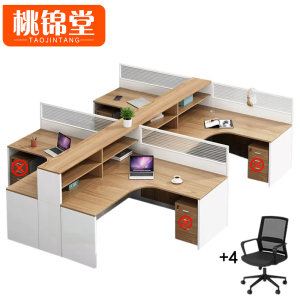 桃锦堂