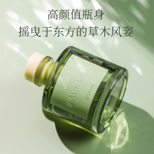 X无火香薰3886
